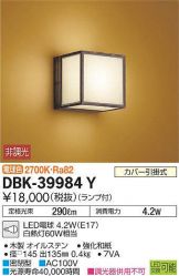 DBK-39984Y