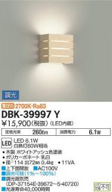 DBK-39997Y