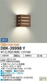 DBK-39998Y