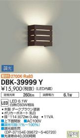 DBK-39999Y