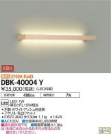 DBK-40004Y