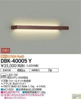 DBK-40005Y