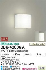 DBK-40036A
