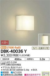 DBK-40036Y