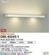 DBK-40045Y