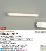 DBK-40195Y