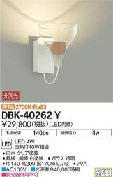 DBK-40262Y