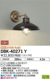 DBK-40271Y