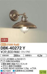 DBK-40272Y