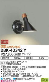 DBK-40342Y