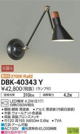 DBK-40343Y
