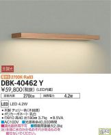 DBK-40462Y