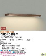 DBK-40463Y
