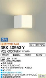 DBK-40553Y