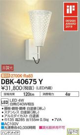 DBK-40675Y