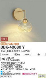 DBK-40680Y