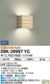 DBK-39997YG