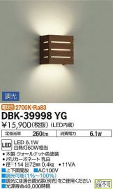 DBK-39998YG