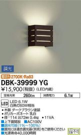 DBK-39999YG