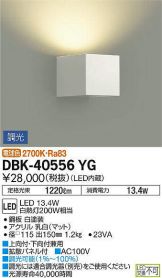 DBK-40556YG