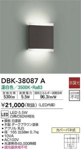DBK-38087A