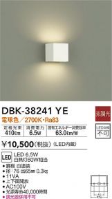 DBK-38241YE