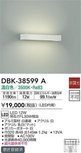 DBK-38599A