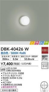 DBK-40426W