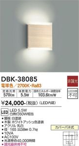 DBK-38085