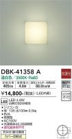 DBK-41358A