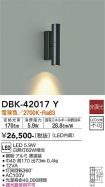 DBK-42017Y