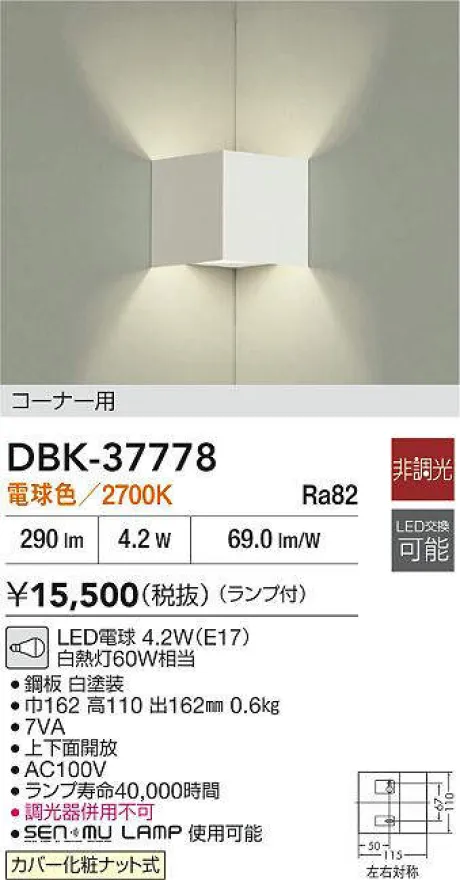 DBK-37778