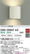 DBK-38887AE