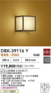 DBK-39116Y
