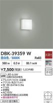DBK-39359W