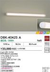 DBK-40425A