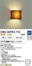 DBK-40954YG