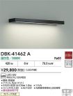 DBK-41462A