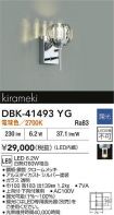 DBK-41493YG