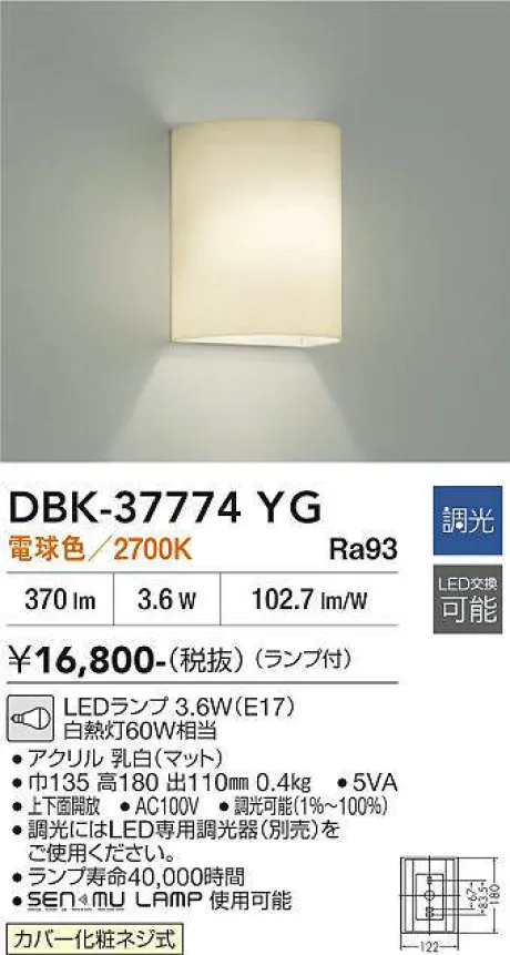 DBK-37774YG