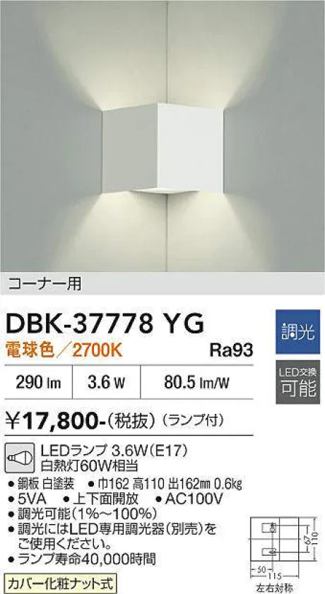 DBK-37778YG