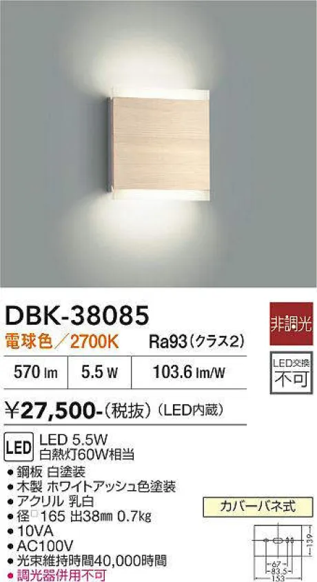 DBK-38085
