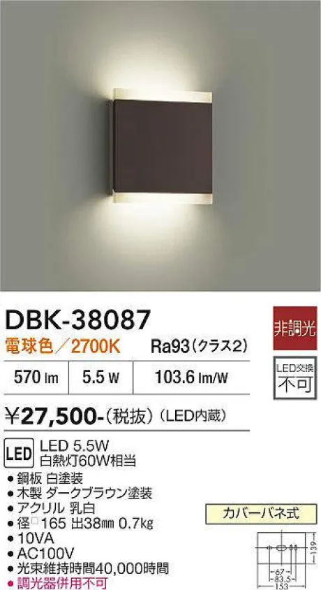 DBK-38087