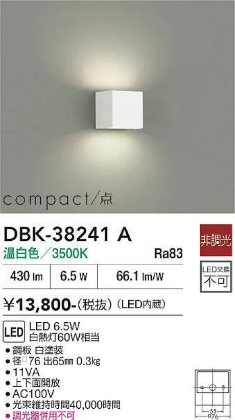 DBK-38241A
