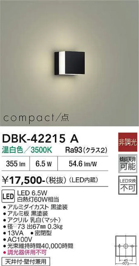 DBK-42215A