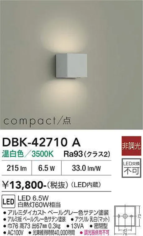 DBK-42710A