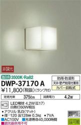 DWP-37170A