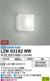 LZW-93162WW