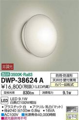 DWP-38624A