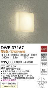 DWP-37167